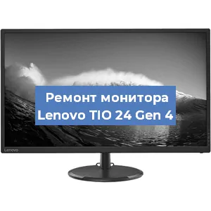 Замена блока питания на мониторе Lenovo TIO 24 Gen 4 в Санкт-Петербурге